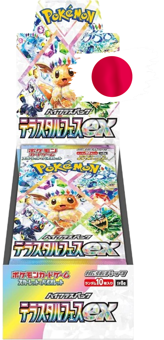Pokémon - Scarlet & Violet - High Class Pack Terastal Festival EX Booster Box (Japonês)