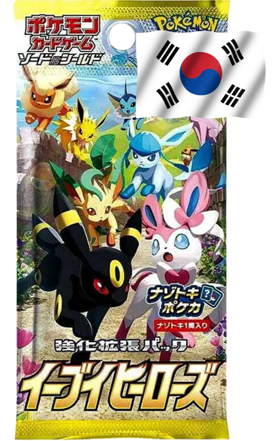 Pokémon - Sword & Shield (S6a) - Eevee Heroes (Coreano) - Booster