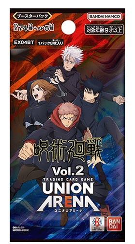 Jujutsu Kaisen - Vol. 2 - Booster Box