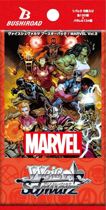 Marvel Vol.2 - Booster
