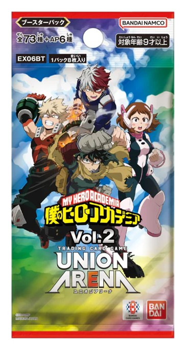 My Hero Academia - Vol. 2 - Booster