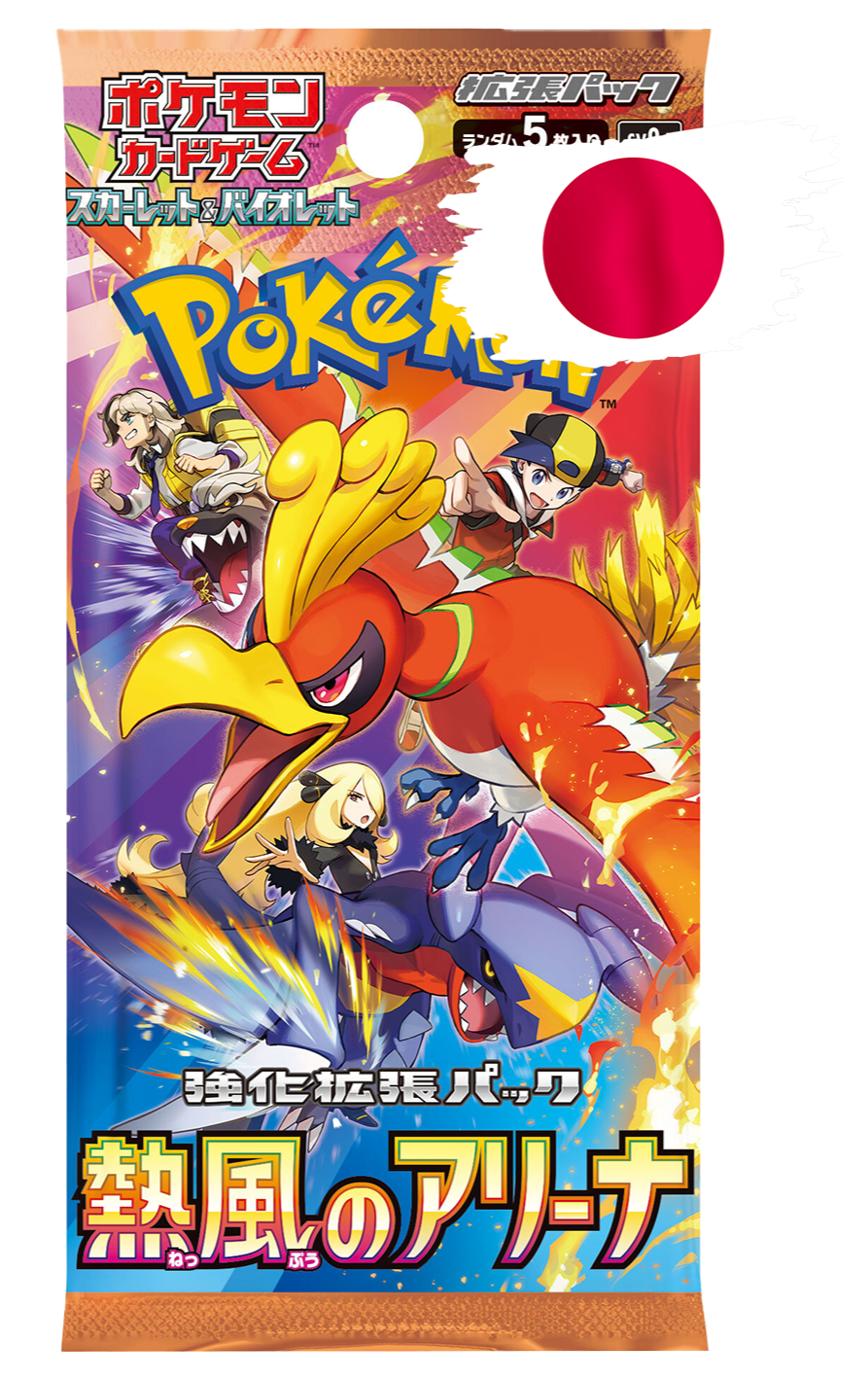 Pokémon - Scarlet & Violet - Hot Wind Arena (SV9a) - Booster (Japonês)