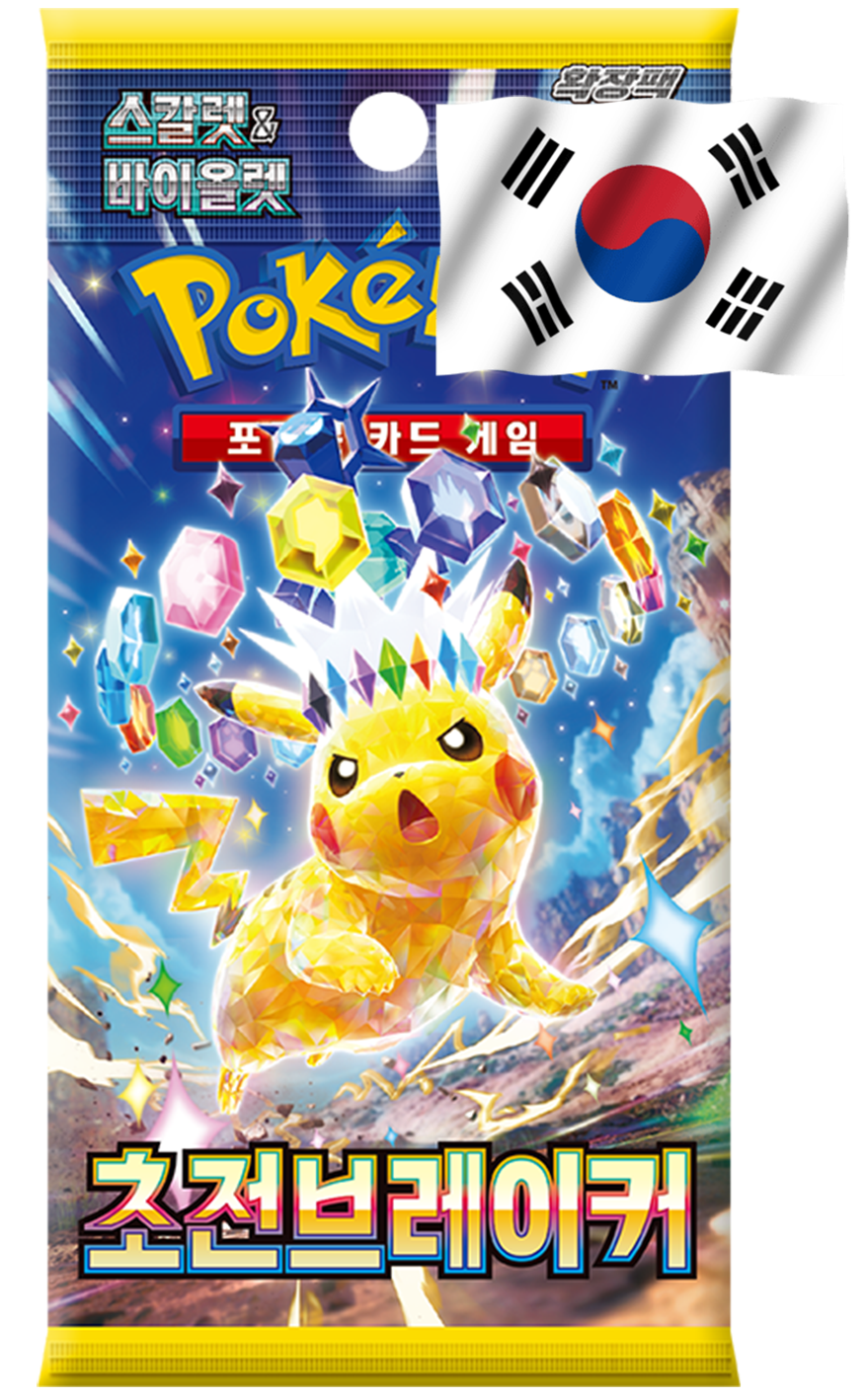 Pokémon - Scarlet & Violet (SV8) - Super Electric Breaker - Booster (Coreano)
