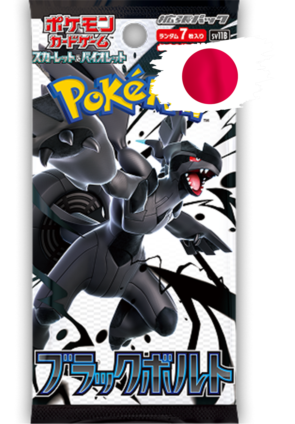 Pokémon - Scarlet & Violet - Black Bolt (SV11B) (Japonês) - Booster
