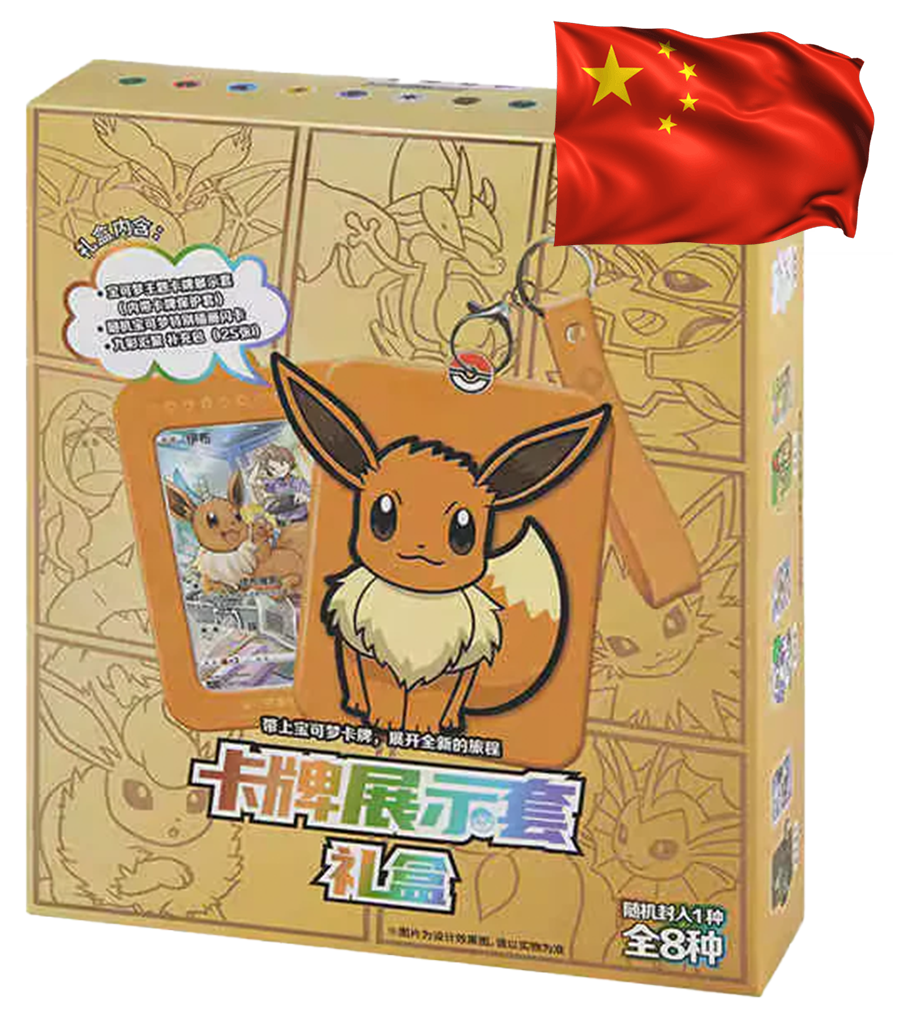 Pokémon Box (Chinês) - Scarlet & Violet: Card Display Frame 3 Gift Box - Eevee (Aleatório)