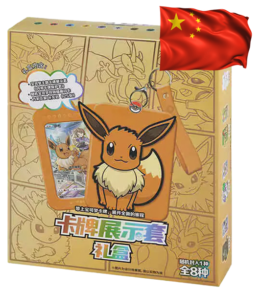Pokémon Box (Chinês) - Scarlet & Violet: Card Display Frame 3 Gift Box - Eevee (Aleatório)