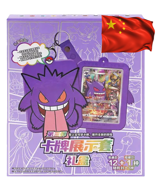 Pokémon Box (Chinês) - Scarlet & Violet: Card Display Frame 3 Gift Box - Gengar (Aleatório)
