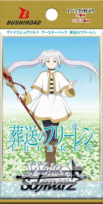 Frieren Beyond Journey's End - Booster