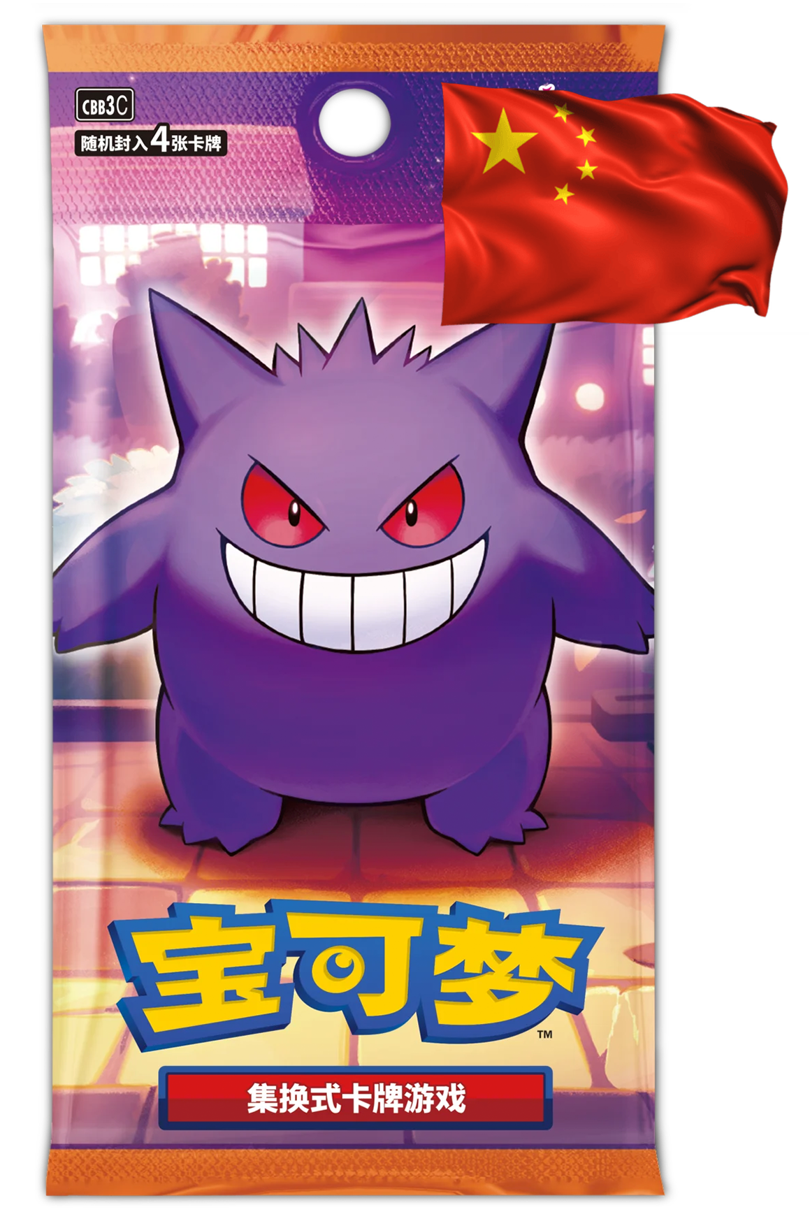 Pokémon - Gem Pack Vol.3 (Chines) - Booster Box