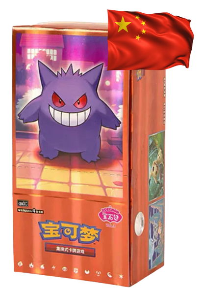 Pokémon - Gem Pack Vol.3 (Chines) - Booster Box