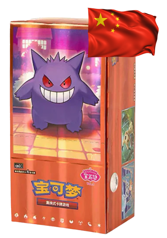 Pokémon - Gem Pack Vol.3 (Chines) - Booster Box
