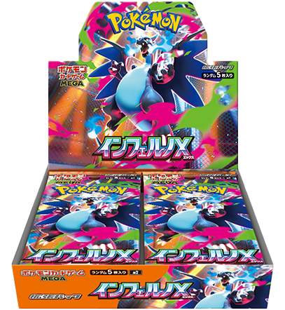 Pokémon - Mega Evolution - Inferno X (M2) - Booster Box (Japonês)