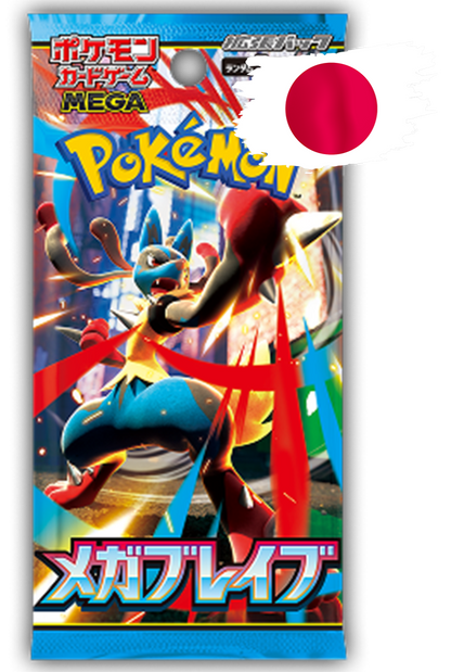 Pokémon - Mega Evolution - Mega Brave (M1L) - Booster Box (Japonês)