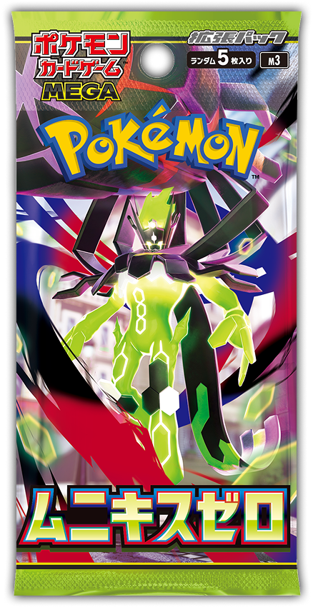 Pokémon - Mega Evolution - Nihil Zero/Munikis Zero (M3) - Booster