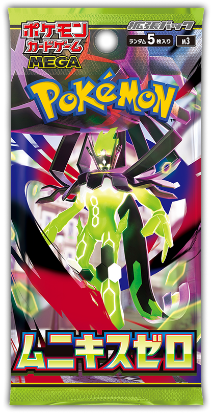 Pokémon - Mega Evolution - Nihil Zero/Munikis Zero (M3) - Booster Box