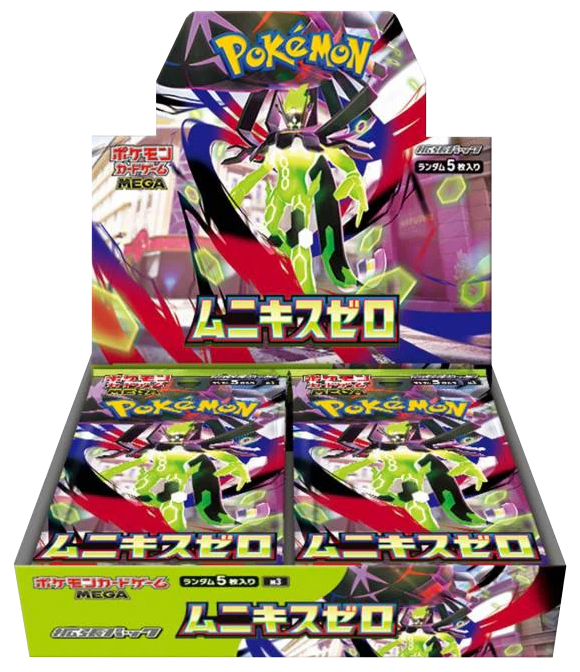 Pokémon - Mega Evolution - Nihil Zero/Munikis Zero (M3) - Booster Box