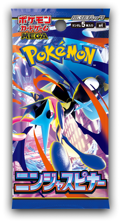 Pokémon - Mega Evolution - Ninja Spinner - Booster Box