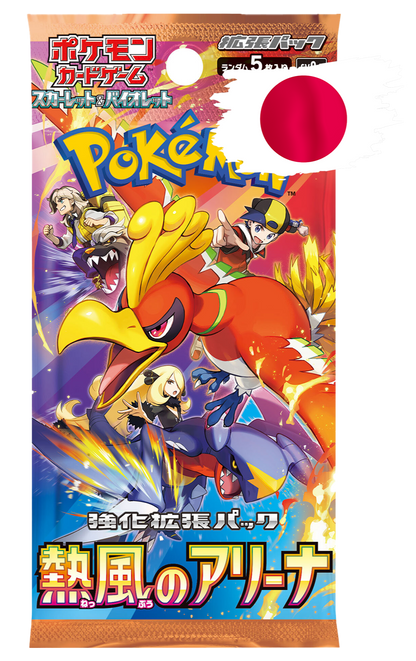 Pokémon - Scarlet & Violet - Hot Wind Arena (SV9a) - Booster Box (Japonês)