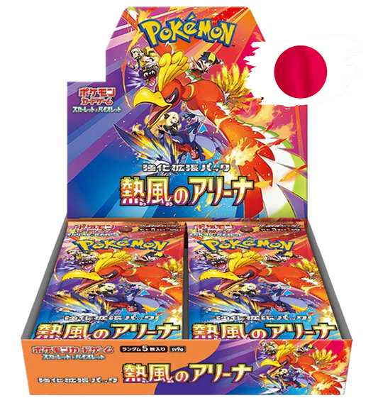 Pokémon - Scarlet & Violet - Hot Wind Arena (SV9a) - Booster Box (Japonês)